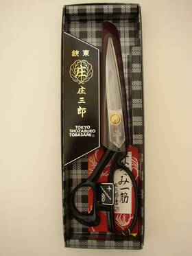 庄 三 郎 01-240 Shozaburo Cutting Scissors 9.5 Inch /240mm For Fabric From Japan
