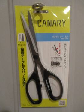 Canary 962069101752 Scissors Bond Free Long Blade Black Sbs-1500