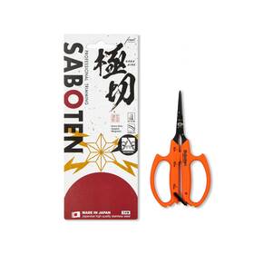Forest Originals 595989721184 Saboten 6.3 Inch Automatic Japanese Harvesting Shears - Fine-tipped Cur... Fast Ship