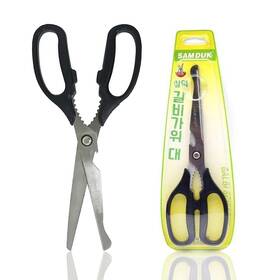 Sd Queen 1 Sml Korean Bbq Kalbi Meat Cutting Scissors Large All Purpose Stainless Steel Util