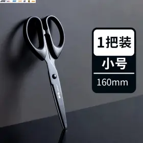Usa-viralfinds 445040358378 Black Blade Scissors 160/180mm Rust Proof Sharp Student Paper Cuttings