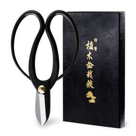 Wazakura 589743093297 Hanafubuki Ikebana Scissors Made In Japan 6.7 Inch 170 Mm Japanes