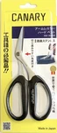 Hasegawa Cutlery Canary Arm Wrestler Bent Blade Scissors AW-165HB Black Japan New. Price: $32.29.