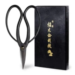 Hanafubuki Wazakura Bonsai Scissors Made Japan 7INCH(180MM), Traditional New. Price: $83.57.