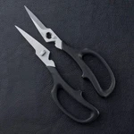 Kai Shun Herbs Kitchen Scissors Disassembled DM7100 Japan New. Price: $97.88.