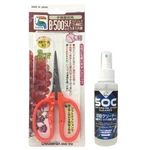 Chikamasa B-500SF Stainless Steel Fluorine Coated Garden Pruning Shears With ... New. Price: $43.73.