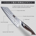 Hoshanho 7" Santoku Damascus Steel Japanese Kitchen Knife - New Sealed. Price: $44.00.