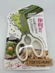 Shimomura Kougyou Onion Vegetable Scissors FV-401 Made In Japan New. Price: $44.90.