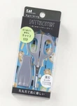New Kai Nyarming Safety Scissors W/ Cat-shaped Protective Cap HC-2202. Price: $14.95.