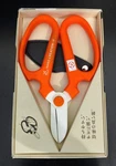 Japanese Sakagen Flower Scissors F-170 Series, Orange. Rust Resistant. New. Price: $24.00.