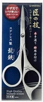 Green Bell Grooming Scissors G-2102 Mustache Beard Trimming Japan New. Price: $33.67.