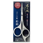 Green Bell Grooming Scissors G-2102 Mustache Beard Trimming Japan New. Price: $42.90.