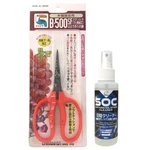 Chikamasa B-500SF Stainless Steel Fluorine Coated Garden Pruning Shears With ... New. Price: $43.73.
