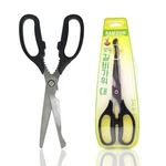 Sd Queen Korean Bbq Kalbi Meat Cutting Scissors Large All Purpose Stainless... New. Price: $12.68.