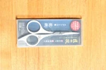 Takuminowaza Stainless Steel Trimming Scissors For Beard Seki Edge G-2102 New. Price: $54.07.
