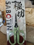 Senshi Shear Perfection Professional Pruning Scissors Angled Blade New. Price: $19.00.