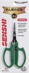 Shear Perfection Bonsai Scissors, 2" Non-stick Straight Blades Senshi Series New. Price: $18.99.