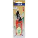 Saboten Ladies Pruning Shears For Detailed Work Orange 170MM Sharp Cutting New. Price: $40.83.