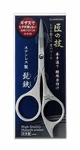 Green Bell Grooming Scissors G-2102 Mustache Beard Trimming New Japan. Price: $14.78.