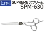 Joewell SPM-630 Powder Metal Professional Japanese Barber Hair Cutting Scissors New. Price: $1065.00.