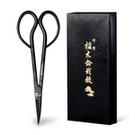 Wazakura Satsuki Bonsai Scissors Made 7 Inch (180 Mm), Japanese Bons... New. Price: $57.81.
