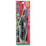 Senkichi SGP-15 Pruning Shears Rust Resistant Stainless Steel 200MM Japan F/s New. Price: $32.13.