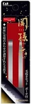 Kai Seki Magoroku Hair Trimmer Tweezers Silver HC3533 (with Pouch) F/s W/track# New. Price: $17.47.