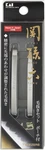 Kai Seki Mago Tweezers Set With Pouch HC1834 By New. Price: $18.20.